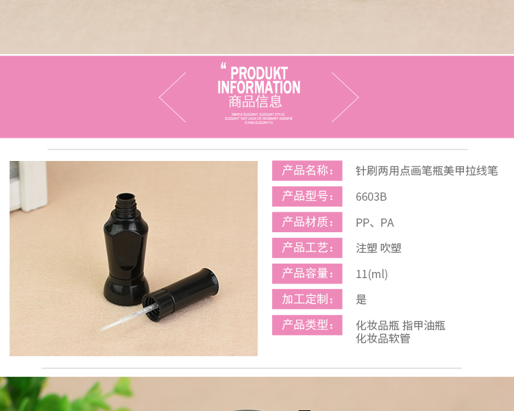 详情页_02.jpg