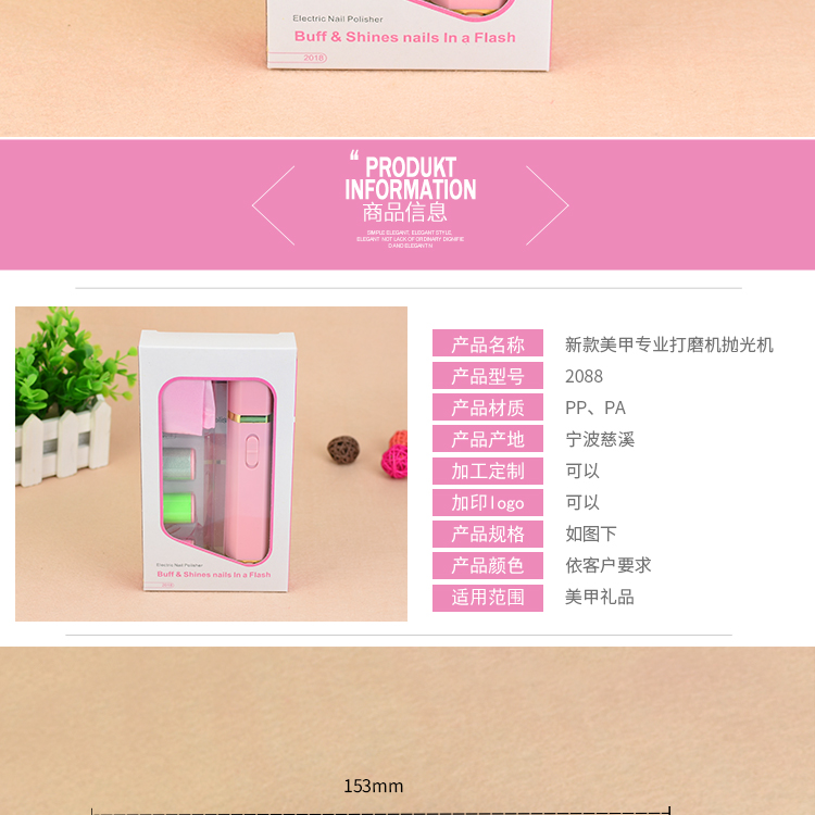 详情页_02.jpg