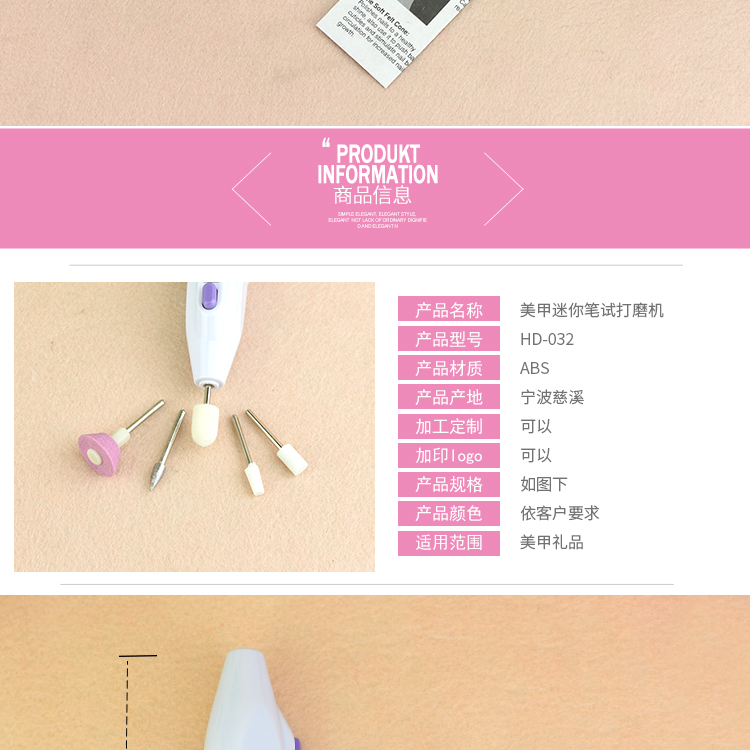 详情页_02.jpg