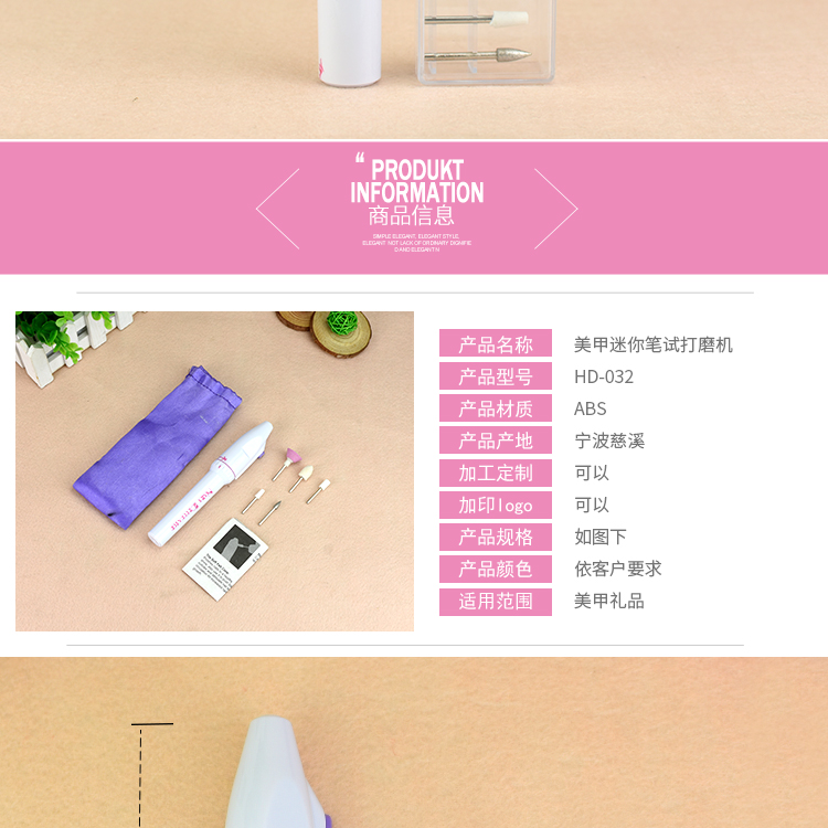 详情页_02.jpg